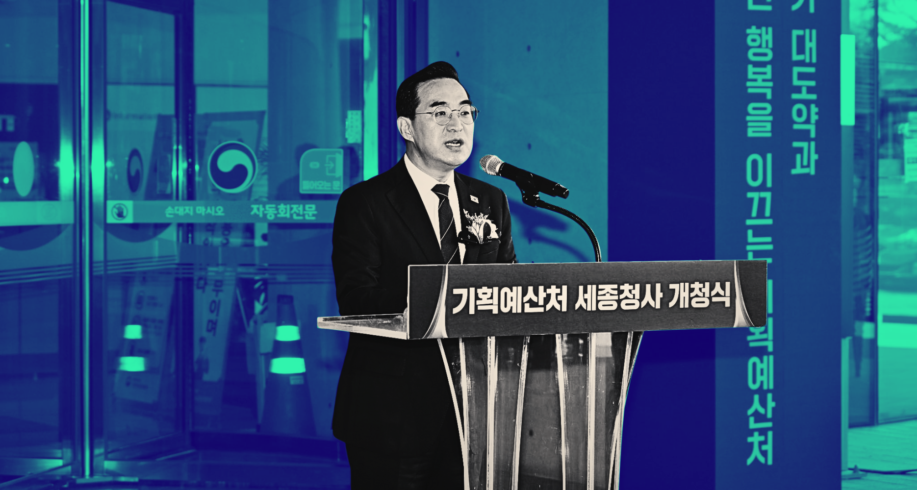 South Korea’s fiscal rebound expands Seoul’s economic security toolkit