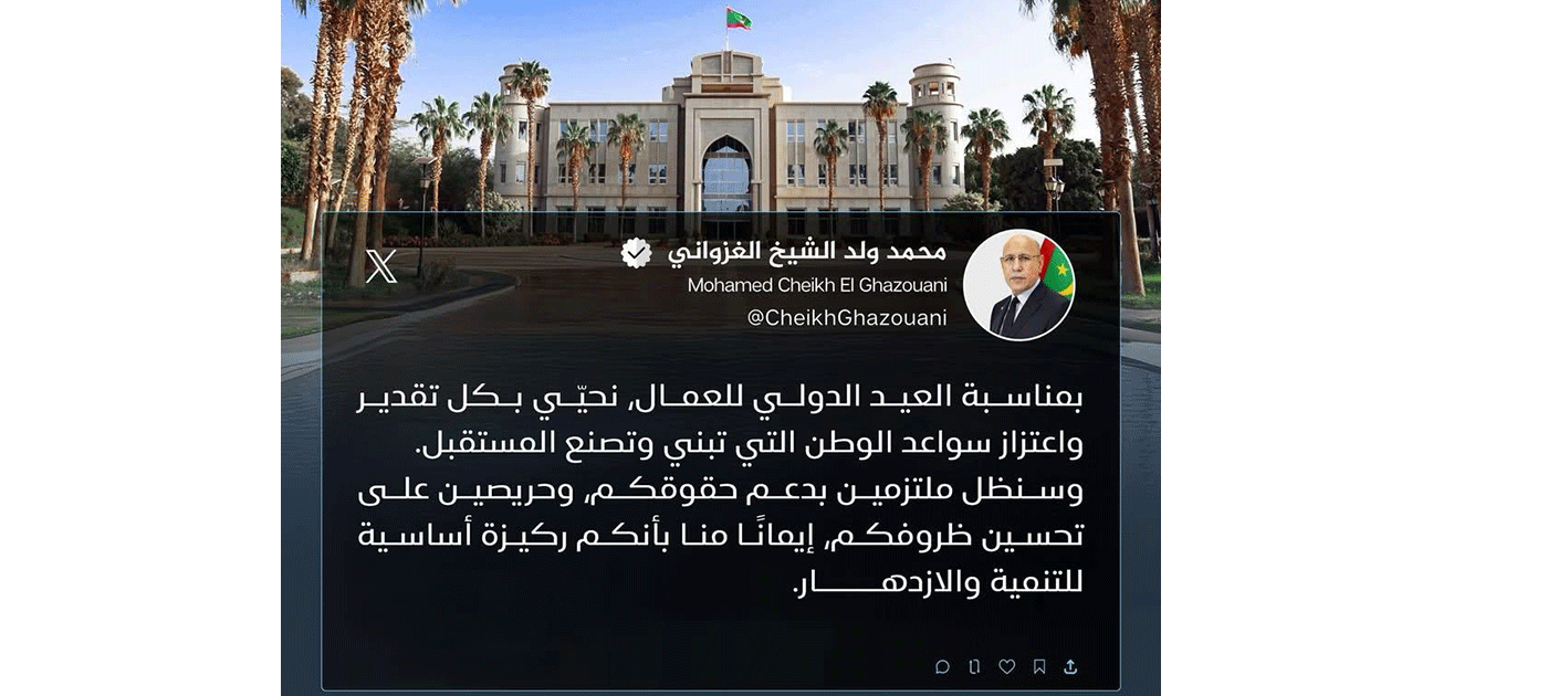 The President of the Republic reaffirms the government’s commitment to workers’ rights and to improving their working conditions
