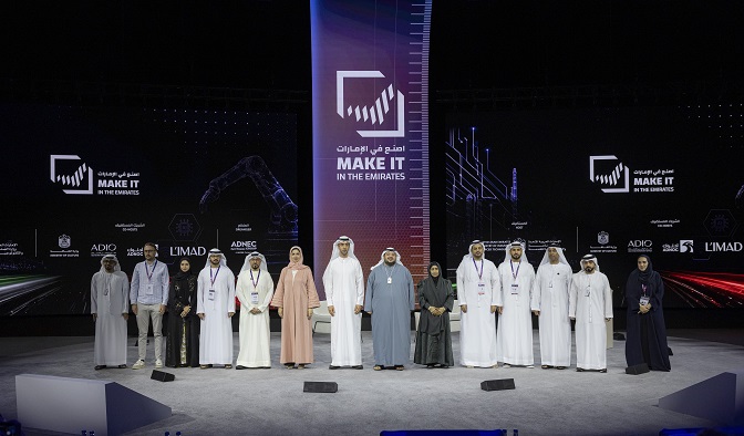 UAE pushes domestic capital as AI investments gather pace