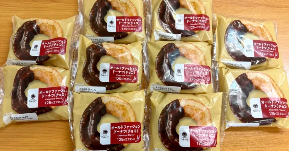 Viral tweet suggests Japanese convenience store ripping off customers with donuts, so we investigate