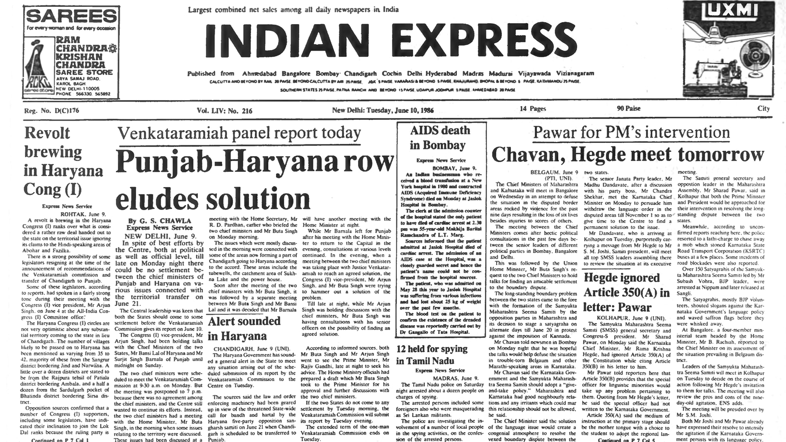 This is the front page of The Indian Express published on June 10, 1986.