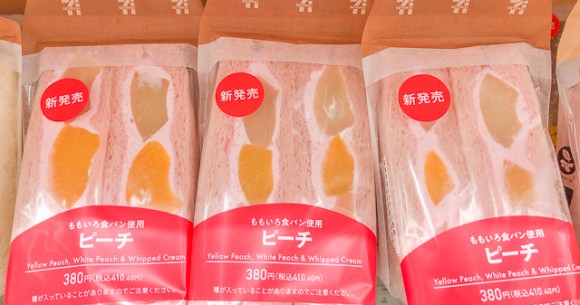 7-Eleven Japan reinvents convenience store fruit sandwiches with new salty pink sakura peach variety