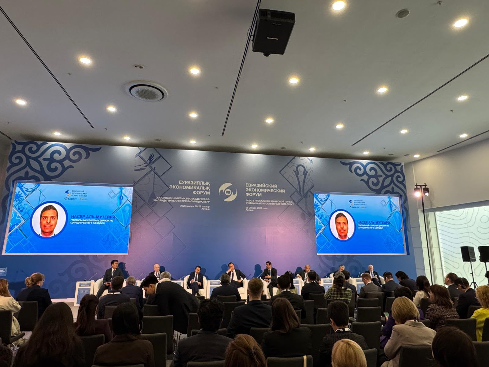 Almotairi highlights regional cooperation at EAEU forum in Kazakhstan
