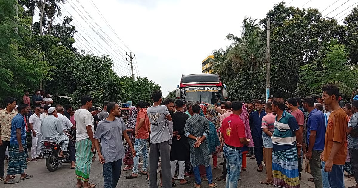 BCL activist dies in DB custody, 30-min highway blockade in Faridpur demanding punishment for the culprits