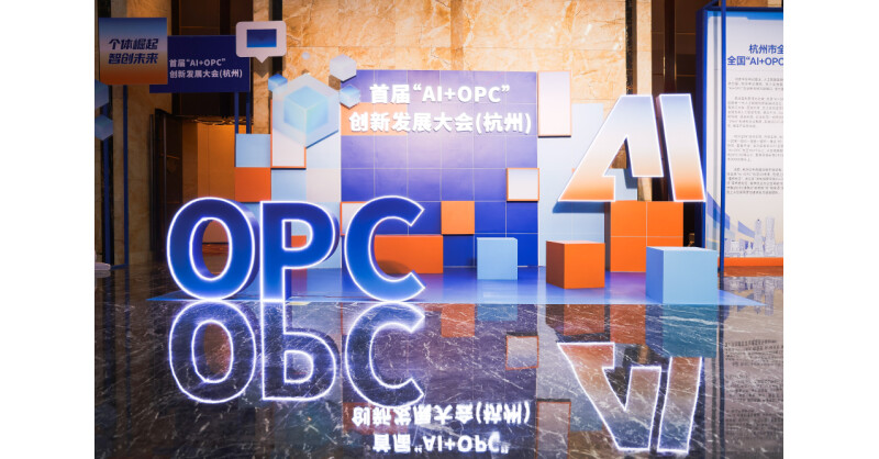 China’s digital hub Hangzhou hosts conference on AI, OPC