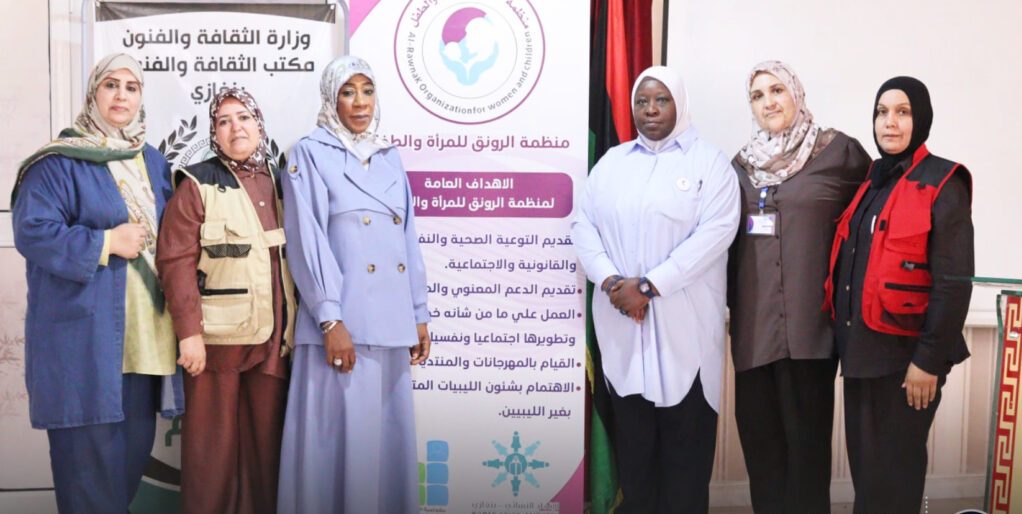 Conclusion of awareness seminar in Benghazi on challenges facing working women