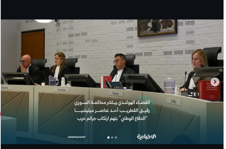 The trial was made possible under the Netherlands’ Universal Jurisdiction framework,