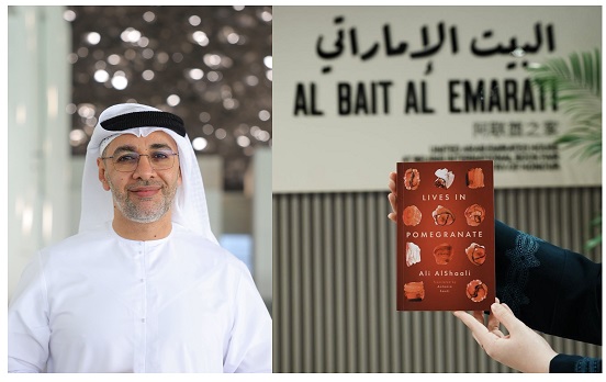 Emirati Author Ali AlShaali’s New Book Launched At Beijing International Book Fair