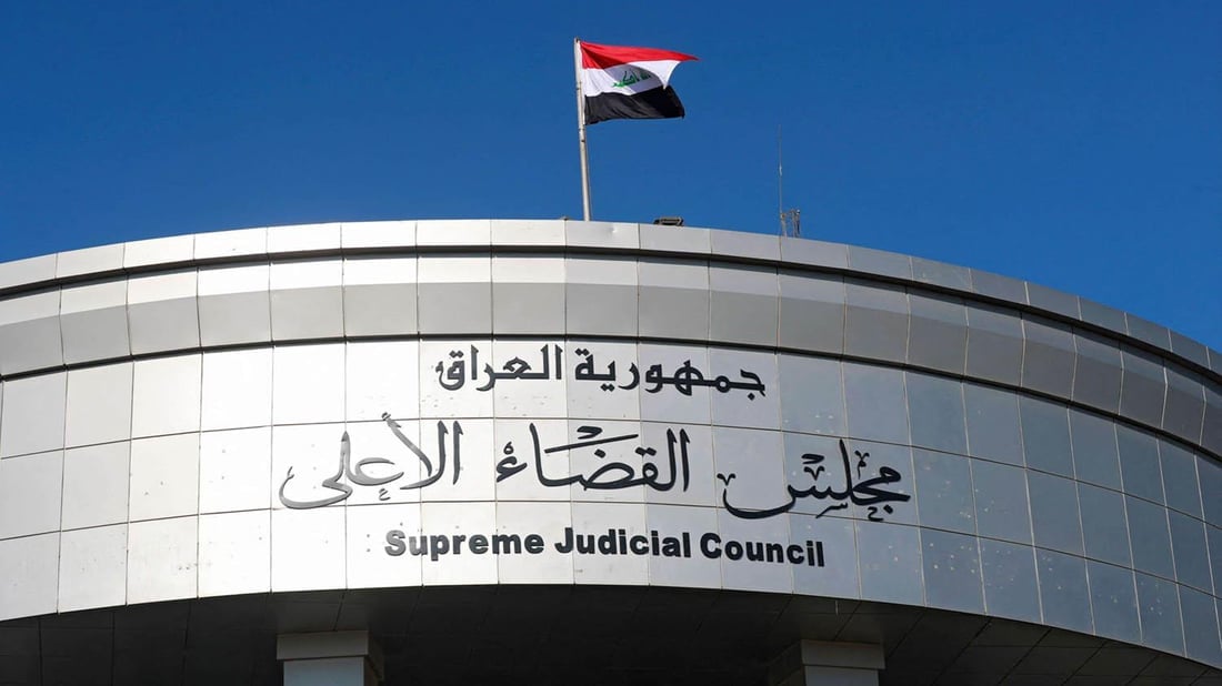 Former Iraq MP Jamal Al Karbouli jailed over $4.5M Saudi grant theft