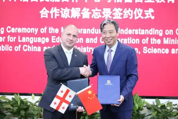 Georgia, China Sign Education Cooperation Memorandum