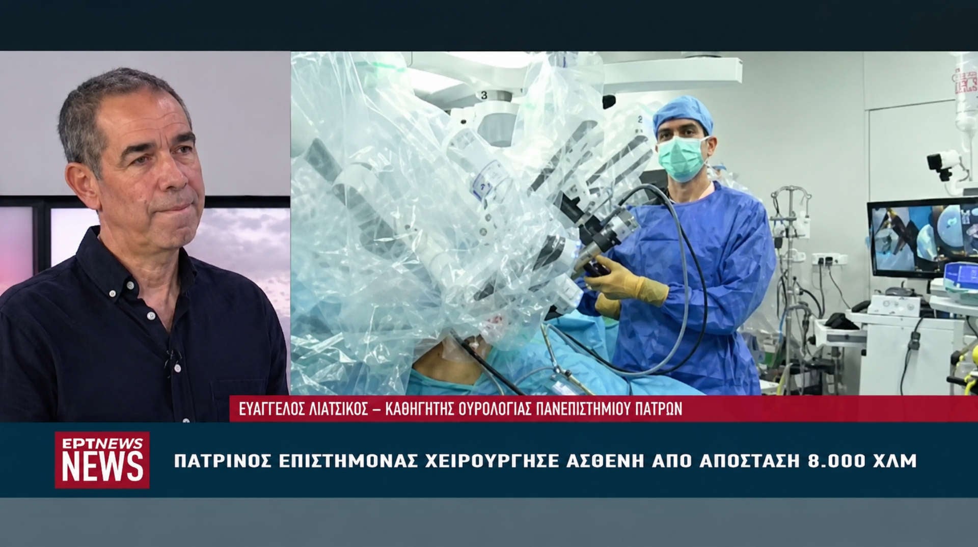 Greek surgeon performs prostate cancer operation in Athens while operating remotely from China