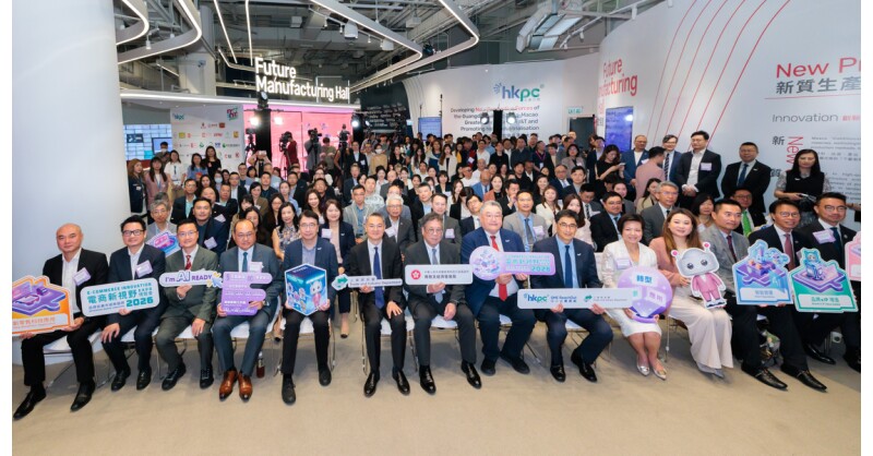 HKPC “E-commerce Innovation Expo 2026” Opens