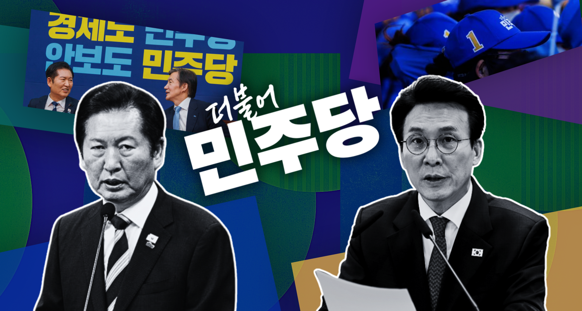 How Seoul’s election result triggered a fight for South Korea’s ruling party
