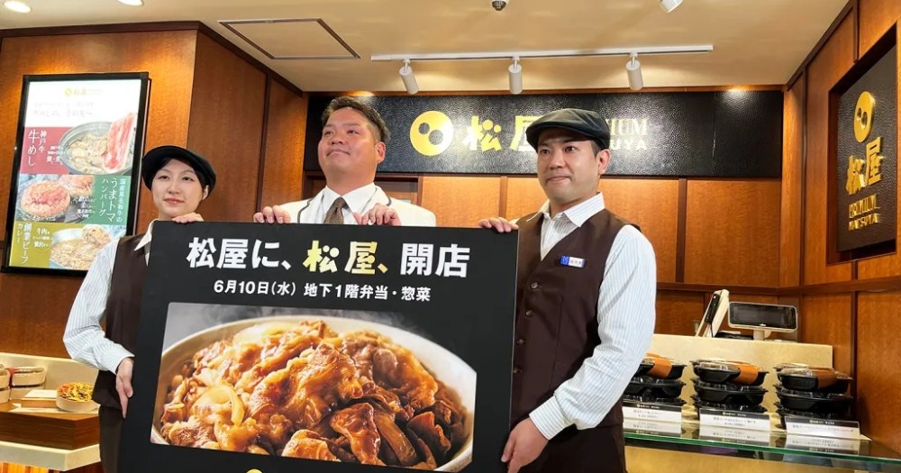 Japan’s cheap beef bowl chain goes upscale with Matsuya Premium, but is it worth the higher price?