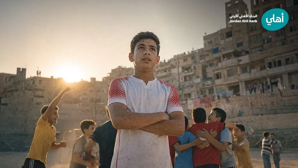 Jordan Ahli Bank Launches “Falak Al Fouz” Song in Celebration ...