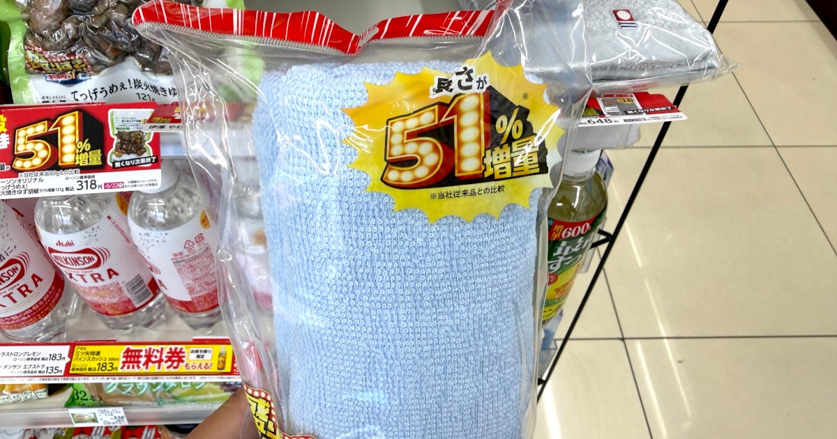 Lawson Japan releases a crazy new product to remind us it’s not just famous for convenience store food