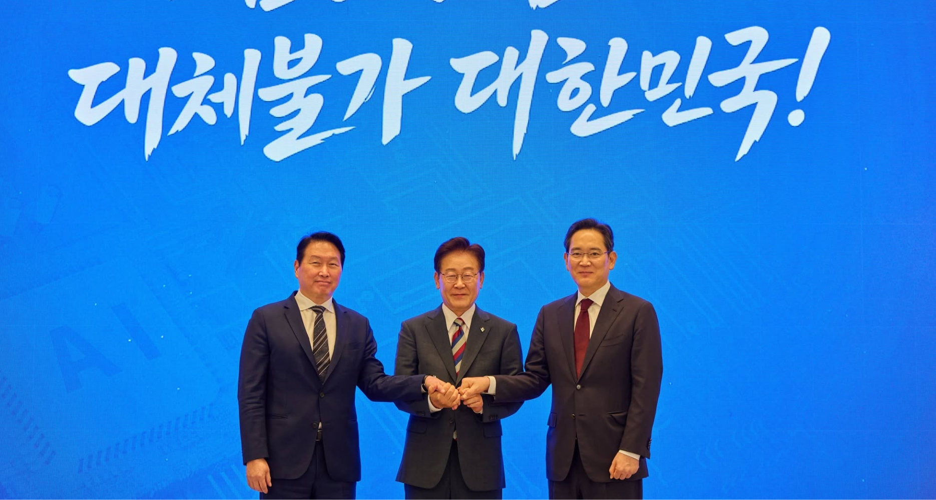 Lee unveils AI-led industrial strategy backed by Samsung and SK investment plans