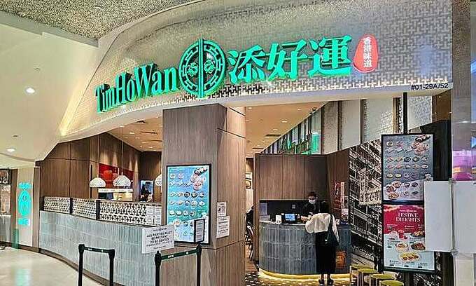 Michelin-recognized dim sum restaurant Tim Ho Wan to shut 13-year-old Singapore outlet