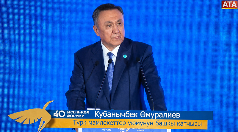 OTS Secretary General delivers address at International Issyk-Kul Forum