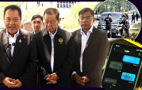 Phone records frozen by the court as the Prachachart Party hunts for those behind MP’s attempted murder