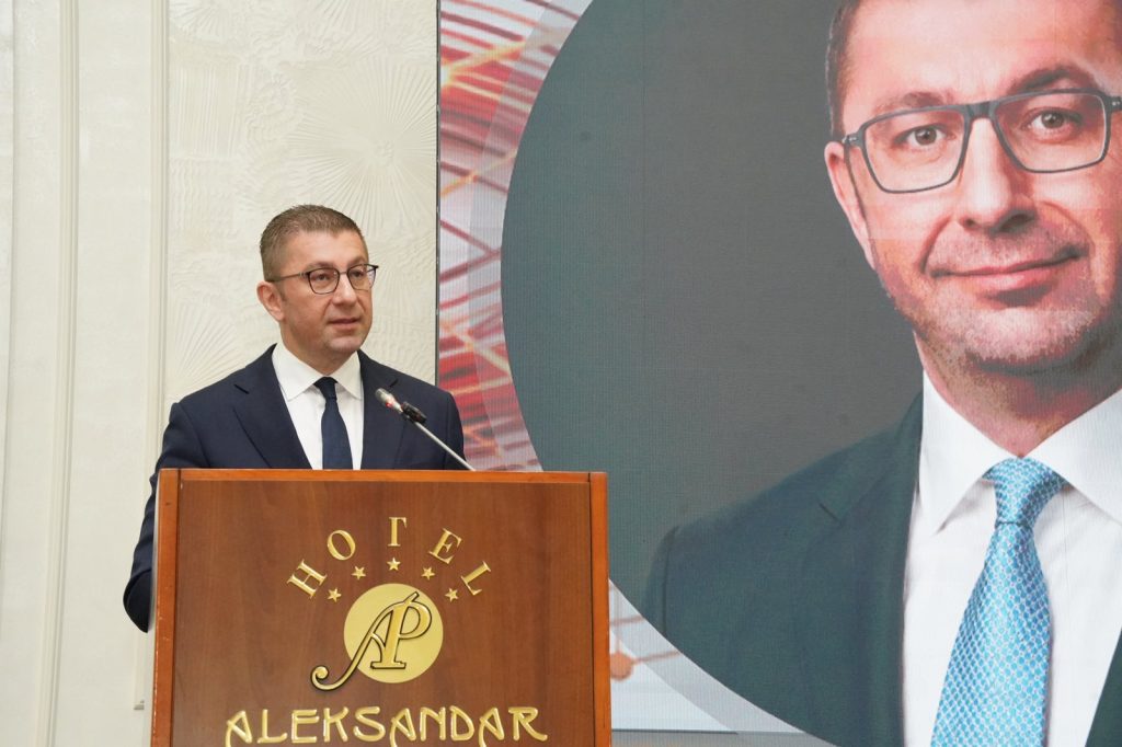 Presentation of the Macedonian AI platform Vezilka