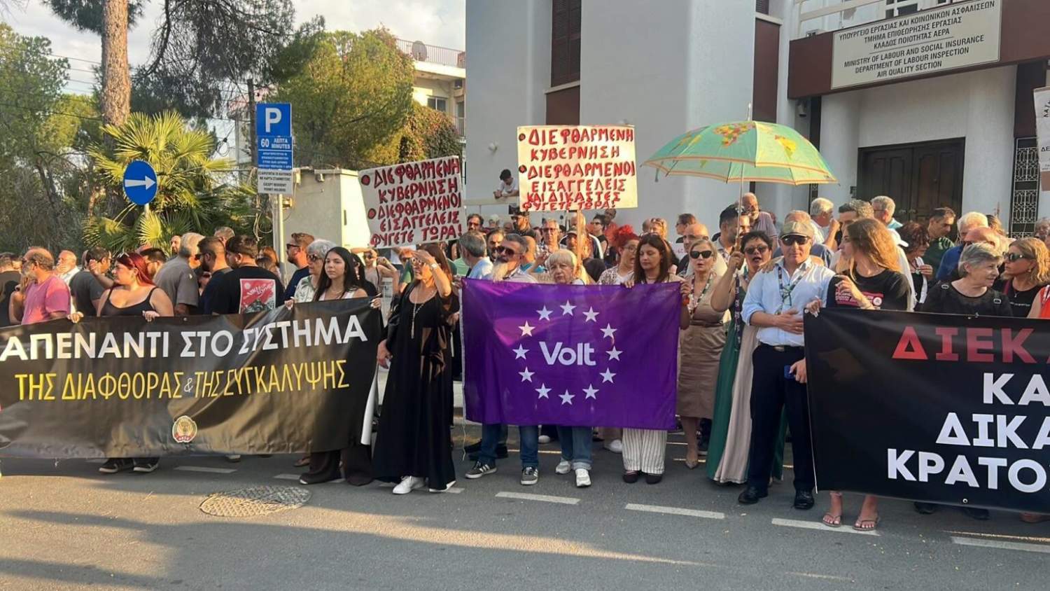 Protesters demand resignations of top state prosecutors after Mafia State corruption report