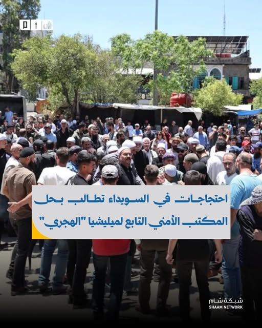 Protesters called for the unconditional release of all detainees, insisting that no preconditions or political bargaining should delay their freedom.