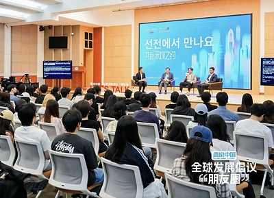 Riding the Momentum of APEC's China Year: Telling China's Story Visits Hanyang University, Engages Korean Youth on the Future of Asia-Pacific Cooperation