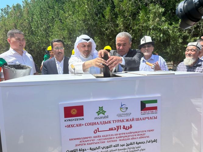 Social town to be built in Kadamdzhai district -