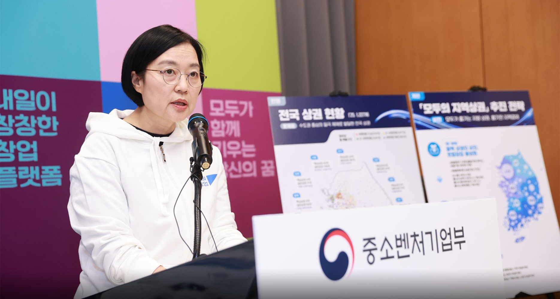 South Korea delays flagship startup program after leak exposes founders’ ideas