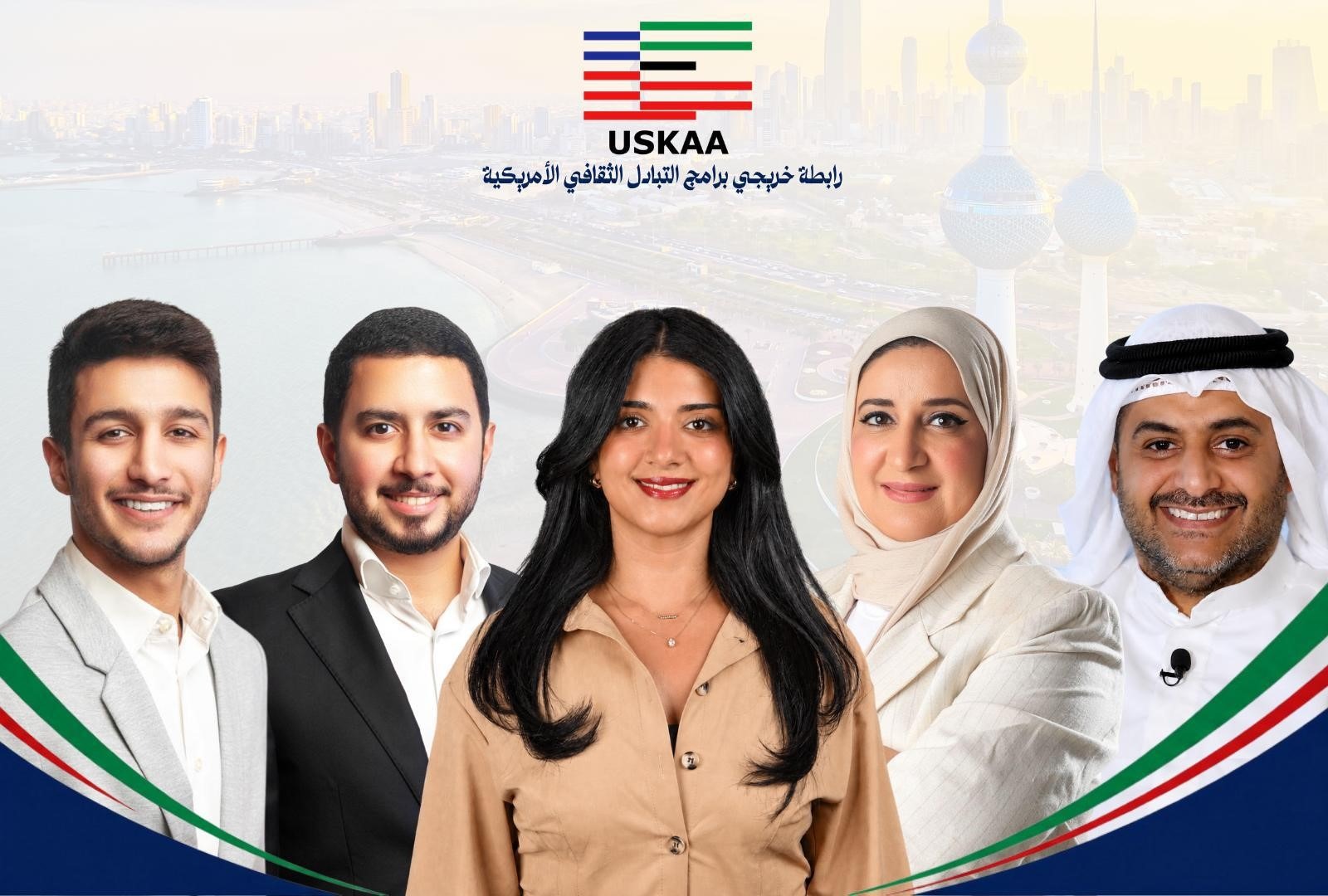US Alumni Association in Kuwait announces new Board of Directors