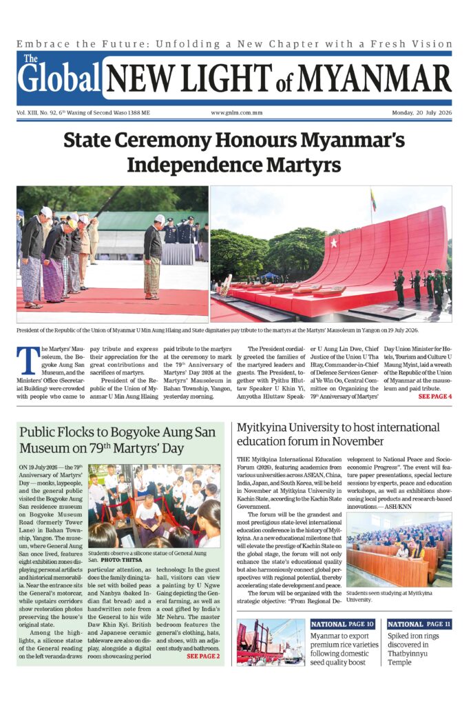 20 July 26 gnlm