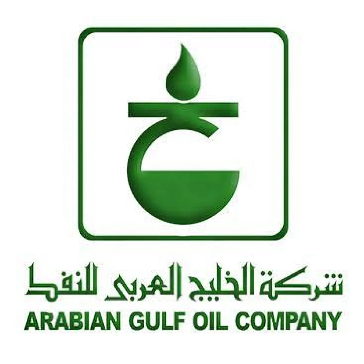 AGOCO and BP Discuss Industrial Security Standards