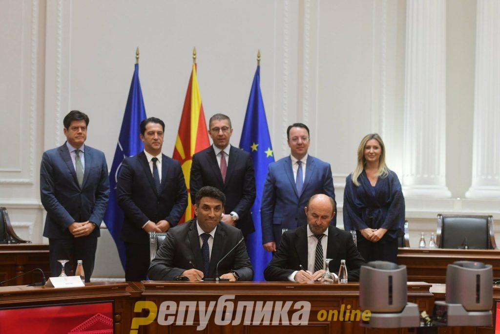 Agreement with EBRD to finance construction of the Skopje - Blace highway