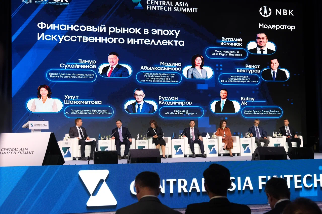 Almaty to Host Central Asia Fintech Summit 2026 in September