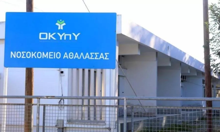 Athalassa Hospital overcrowded as Cyprus mental health strain grows