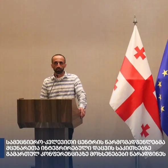 Batumi hosts Integrated Plant Protection Conference