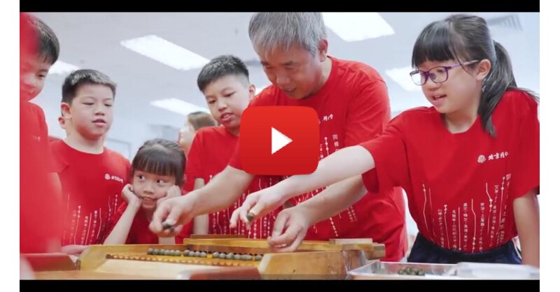 Beijing Tong Ren Tang Sparks New Momentum in the Inheritance of TCM through Student Ambassador Programme