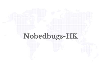 Breaking the Bed Bug Control Industry Bottleneck: Nobedbugs-HK Redefines Global Bed Bug Eradication Standards with Proprietary Technology