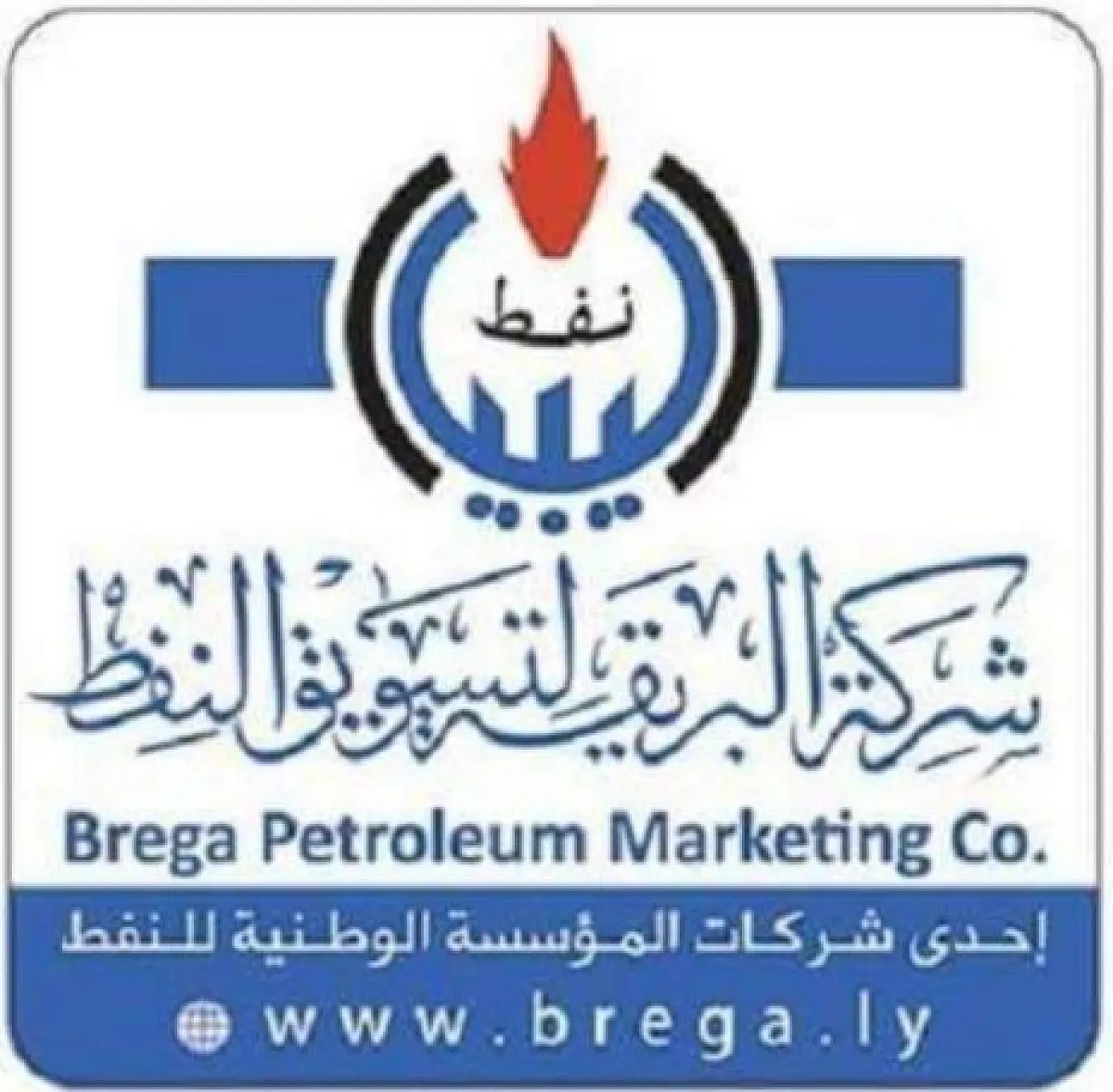 Brega Oil Reports Success in Digital Gas Cylinder Distribution System