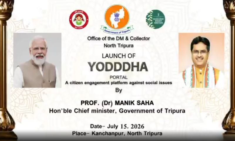 CM Manik Saha launches anonymous online grievance portal 'Yoddha'