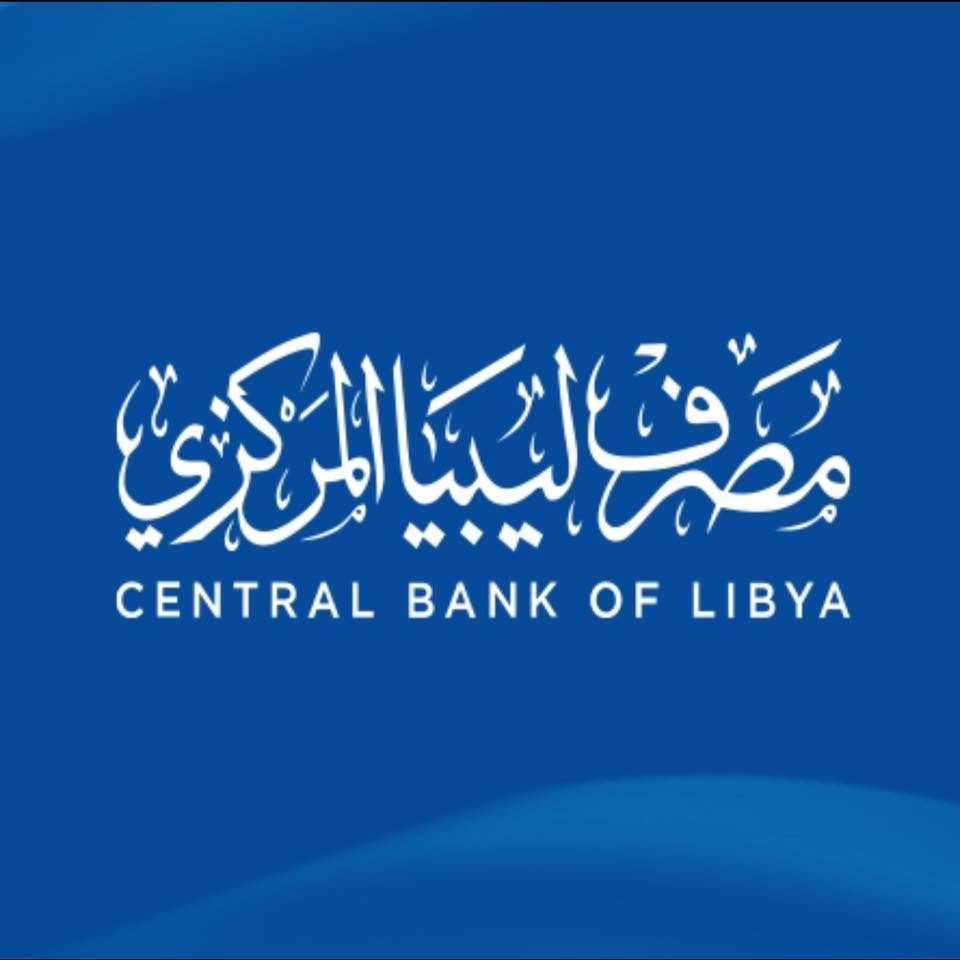 Central Bank of Libya to Inject $2 Billion to Stabilize Currency