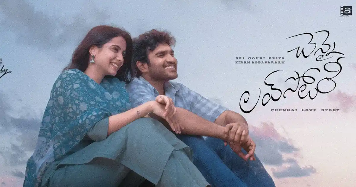 Chennai Love Story takes a strong start in Nizam; Day one collections here