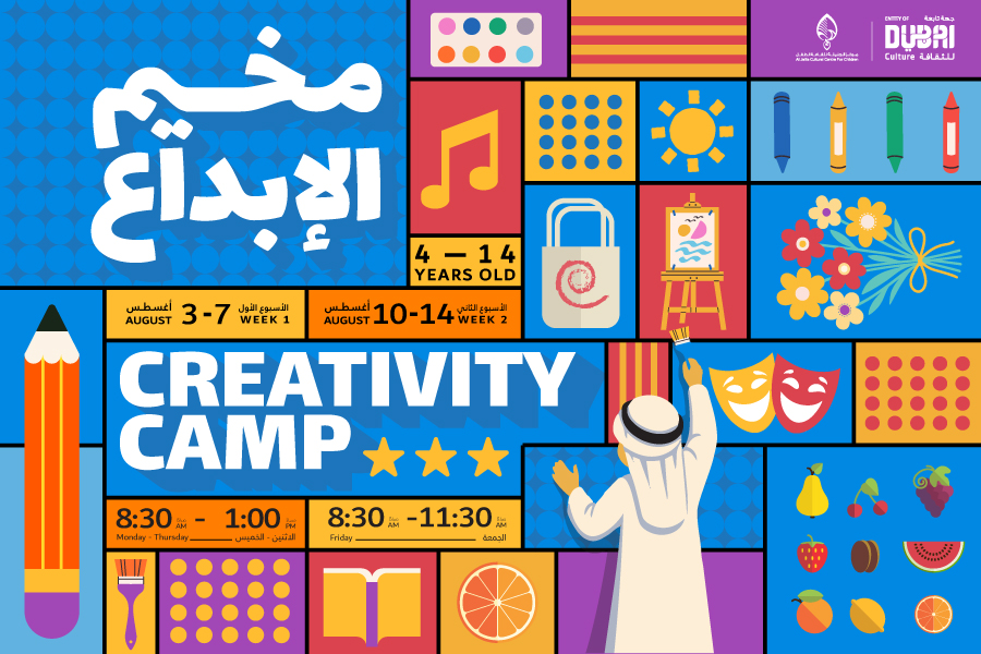 Dubai Dates Festival 2026: A Celebration of Culture and Harvest