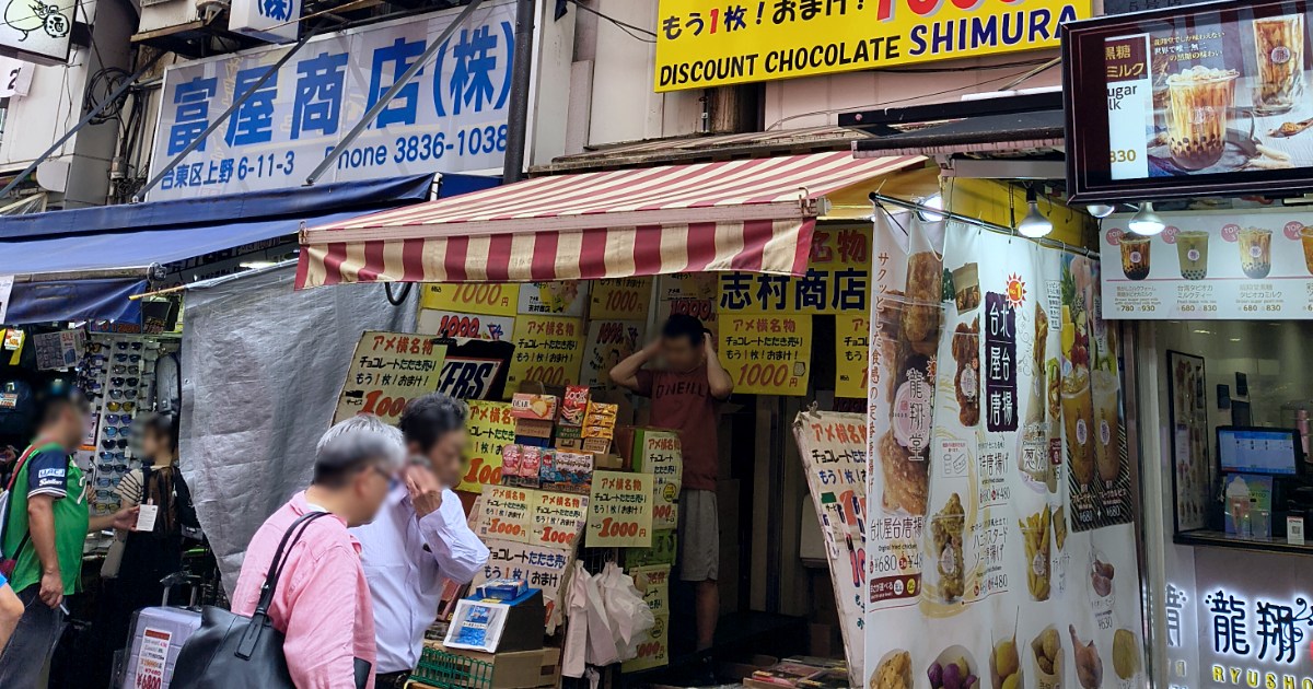 Famous sweets store in Ameyoko fills a bag with sweets and a show, but is it still worth it?