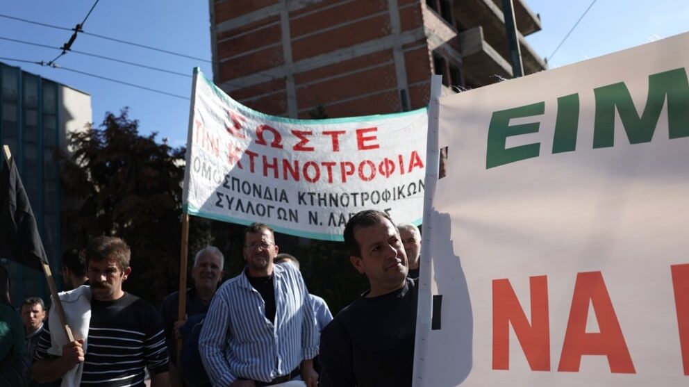 Four Greek MPs Indicted Over Misuse of EU Farm Funds
