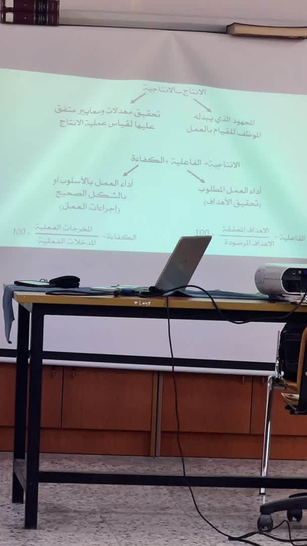 General Center for Training and Educational Development Announces Launch of First Group of Remote Training Courses