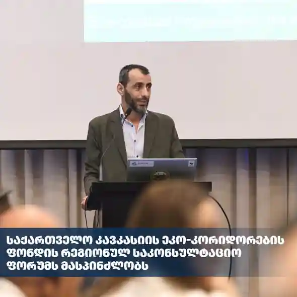Georgia Hosts Caucasus Eco-Corridors Forum