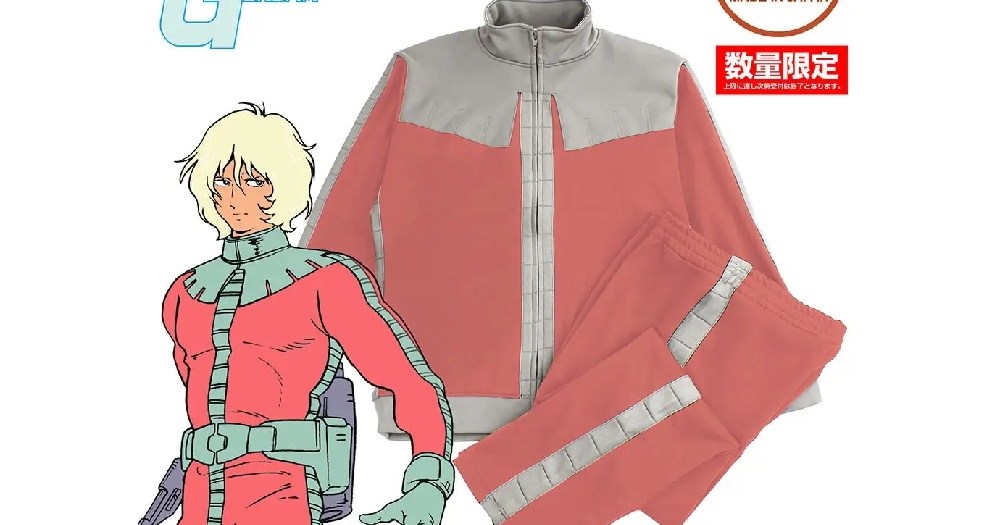 Gundam’s Char Aznable normal suit becomes roomwear for doing normal stuff in the real world [Pics]