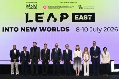 Hong Kong hosts first LEAP East, drawing 35,000 global innovators